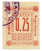 Marca da Bollo del Comune di 1) MARCHE GENERICHE 1)REGNO su Carta Bianca Sottile di dimensioni 26,5 x 33,5 mm