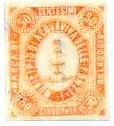Marca da Bollo del Comune di ACQUAVIVA DELLE FONTI su Carta Bianca Sottile di dimensioni 23,5 x 26,5 mm