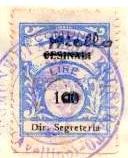 Marca da Bollo del Comune di AIELLO DEL SABATO su Carta Bianca di dimensioni 22 x 28,5 mm