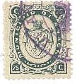 Marca da Bollo del Comune di ANAGNI su Carta Bianca Sottile di dimensioni 20 x 24,5 mm