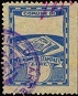 Marca da Bollo del Comune di ARCENE su Carta Bianca di dimensioni 22 x 28,5 mm