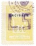 Marca da Bollo del Comune di ARCISATE su Carta Bianca Sottile di dimensioni 22 x 30 mm