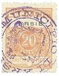 Marca da Bollo del Comune di ARSIE´ su Carta Bianca Sottile di dimensioni 23,5 x 31 mm