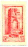 Marca da Bollo del Comune di ATESSA su Carta Bianca di dimensioni 21 x 35,5 mm
