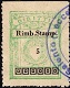 Marca da Bollo del Comune di BAGNOLO DEL SALENTO su Carta Bianca di dimensioni 21,5 x 28,5 mm