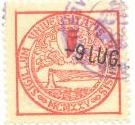 Marca da Bollo del Comune di BARI su Carta Bianca di dimensioni 25 x 25 mm