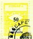 Marca da Bollo del Comune di BASCAPE´ su Carta Bianca di dimensioni 20,5 x 26,5 mm