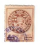 Marca da Bollo del Comune di BITONTO su Carta Bianca di dimensioni 18 x 28 mm