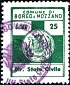 Marca da Bollo del Comune di BORGO A MOZZANO su Carta Bianca di dimensioni 18 x 24 mm