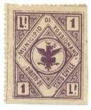 Marca da Bollo del Comune di BORGO TOSSIGNANO su Carta Bianca di dimensioni 25 x 31 mm