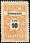 Marca da Bollo del Comune di BREGANO su Carta Bianca di dimensioni 22,5 x 35 mm