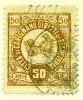 Marca da Bollo del Comune di CARIGNANO su Carta Bianca Sottile di dimensioni 21,5 x 25 mm