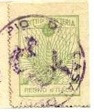 Marca da Bollo del Comune di CASALDUNI su Carta Bianca di dimensioni 21,5 x 28,5 mm