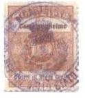 Marca da Bollo del Comune di CASTELGUGLIELMO su Carta Bianca Sottile di dimensioni 23,5 x 29,5 mm