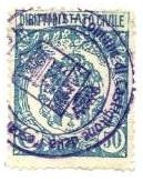 Marca da Bollo del Comune di CASTIGLIONE DELLA PESCAIA su Carta Bianca Sottile di dimensioni 25,5 x 33 mm