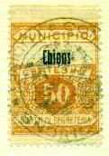 Marca da Bollo del Comune di CHIONS su Carta Bianca Sottile di dimensioni 23 x 29 mm