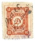 Marca da Bollo del Comune di COLLE DI VAL D´ELSA su Carta Bianca di dimensioni 26,5 x 32,5 mm