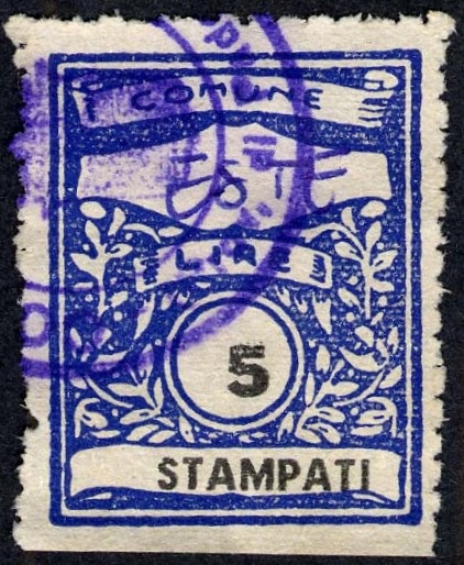 Marca da Bollo del Comune di ESTE su Carta Bianca di dimensioni 22,5 x 29 mm