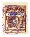 Marca da Bollo del Comune di FOLLONICA su Carta Bianca Sottile di dimensioni 22 x 29 mm