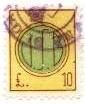 Marca da Bollo del Comune di GANGI su Carta Bianca di dimensioni 16 x 19,5 mm