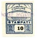 Marca da Bollo del Comune di GARDONE RIVIERA su Carta Bianca di dimensioni 23 x 27 mm