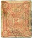 Marca da Bollo del Comune di LECCE su Carta Bianca di dimensioni 23 x 28 mm
