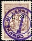 Marca da Bollo del Comune di LENNA su Carta Bianca Sottile di dimensioni 23 x 29 mm