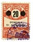 Marca da Bollo del Comune di MAGGIORA su Carta Bianca di dimensioni 21,5 x 28 mm
