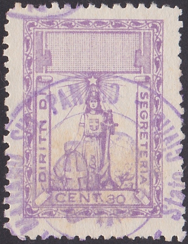 Marca da Bollo del Comune di MARANO SUL PANARO su Carta Bianca Sottile di dimensioni 20,5 x 29 mm