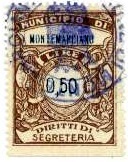 Marca da Bollo del Comune di MONTEMARCIANO su Carta Bianca Sottile di dimensioni 25,5 x 34 mm