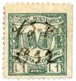 Marca da Bollo del Comune di MONTEVARCHI su Carta Bianca Sottile di dimensioni 20 x 21 mm