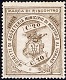 Marca da Bollo del Comune di MONTORIO AL VOMANO su Carta Bianca Sottile di dimensioni 28,5 x 36 mm
