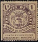 Marca da Bollo del Comune di NOCI su Carta Bianca di dimensioni 27 x 31 mm