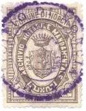 Marca da Bollo del Comune di NORCIA su Carta Bianca Sottile di dimensioni 25 x 33,5 mm