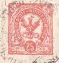 Marca da Bollo del Comune di NOTO su Carta Bianca di dimensioni 22 x 25,5 mm
