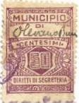 Marca da Bollo del Comune di OLEVANO ROMANO su Carta Bianca Sottile di dimensioni 23 x 29,5 mm