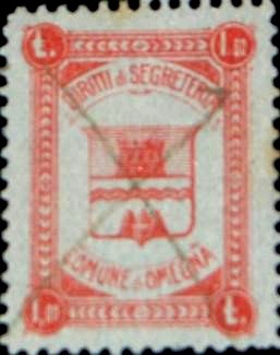 Marca da Bollo del Comune di OMEGNA su Carta Bianca Sottile di dimensioni 21 X 27 mm