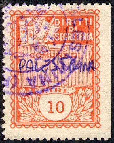 Marca da Bollo del Comune di PALESTRINA su Carta Bianca di dimensioni 22 x 29 mm