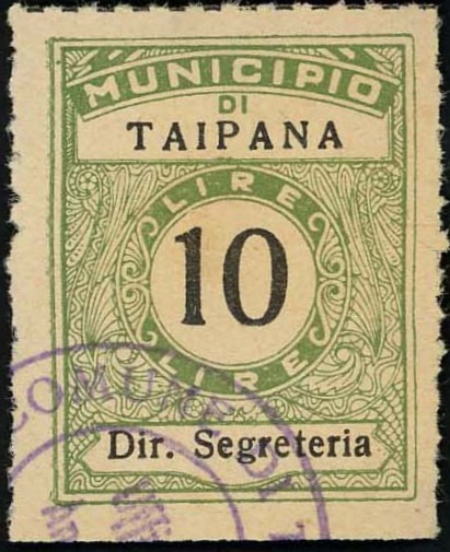 Marca da Bollo del Comune di TAIPANA su Carta Arancione di dimensioni 23 x 29 mm