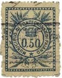 Marca da Bollo del Comune di PONTECACAGNANO FAIANO su Carta Bianca Sottile di dimensioni 25 x 32 mm