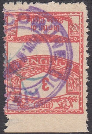 Marca da Bollo del Comune di ROTTOFRENO su di dimensioni 24,5 x 31,5 mm