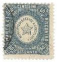 Marca da Bollo del Comune di SAN FELICE A CANCELLO su Carta Bianca Sottile di dimensioni 22 x 25,5 mm