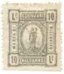Marca da Bollo del Comune di SAN GIOVANNI DEL DOSSO su Carta Bianca di dimensioni 19,5 x 28,5 mm