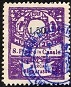 Marca da Bollo del Comune di SAN PIETRO IN CASALE su Carta Bianca Sottile di dimensioni 21,5 x 28,5 mm