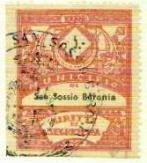 Marca da Bollo del Comune di SAN SOSSIO BARONIA su Carta Bianca Sottile di dimensioni 30 x 37 mm