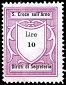 Marca da Bollo del Comune di SANTA CROCE DEL SANNIO su Carta Bianca di dimensioni 21,5 x 29 mm