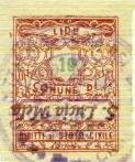 Marca da Bollo del Comune di SANTA LUCIA DEL MELA su Carta Bianca Sottile di dimensioni 22,5 x 29 mm