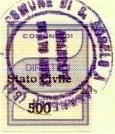 Marca da Bollo del Comune di SANT´ANGELO A FASANELLA su Carta Bianca di dimensioni 19,5 x 24 mm