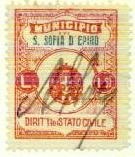 Marca da Bollo del Comune di SANTA SOFIA D´EPIRO su Carta Bianca Sottile di dimensioni 23,5 x 30 mm