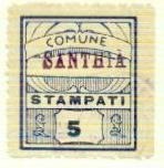 Marca da Bollo del Comune di SANTHIA´ su Carta Bianca di dimensioni 23 x 27 mm